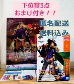 一番くじ ジョジョ ラストワン賞 ジョニィ& ジャイロ【おまけ付き】
