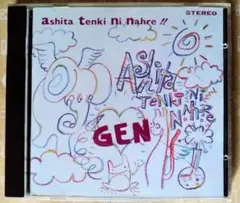 Item thumbnail for item 7cf93917-43d4-4dc8-9add-1c0bd2b7d4dc