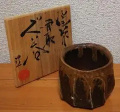 八代大樋長左衛門 宗春 立鶴筒茶碗 飴釉 抹茶碗 - メルカリ