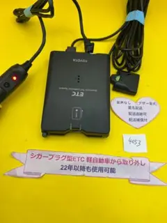 ETC 軽自動車　セットアップ済み　軽自動車　軽四　車載器　新品 ETC 軽自動車 セットアップ済み 軽自動車 軽四 車載器 新品 2025
