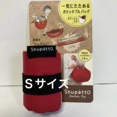 gomasuke様 リクエスト 2点 まとめ商品