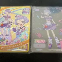 アイスクリームグレープ アイプリ ミルフィーカード チィ ３弾　②