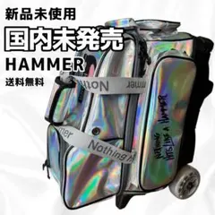【未使用品】ハンマー社　3個入りボウリングバッグ ハンマー トリプルベーストート3ボール ボウリングバック