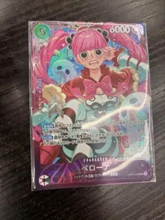 2026年最新】ペローナフラッグシップの人気アイテム - メルカリ