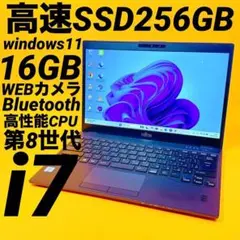 再入荷❤️corei7❤️16GB SSD✨windows11ノートパソコン✨ Core i7 16GB ノートパソコン Windows11 SSD オフィス付