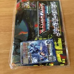 星空の騎士 ゼロ