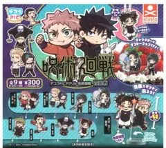 呪術廻戦 デコラPICアクリル 四廻戦 全9種 コンプリート