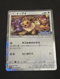 2026年最新】シリーズ：サン&ムーン ポケモンカードゲームの人気