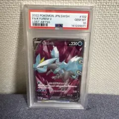 2026年最新】キュレム psa10の人気アイテム - メルカリ