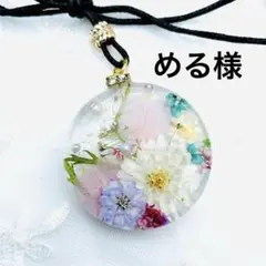 No.2084★ハンドメイド★三日月エキゾチックカラー☆フラワーレジンネックレス No.2084☆ハンドメイド☆三日月エキゾチックカラー☆フラワーレジン