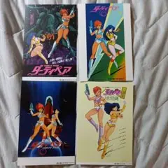 ダーティペア 40周年記念展 特典・ポストカード ユリ ケイ