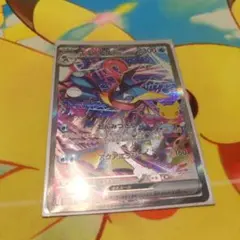メガゲッコウガex SAR MEGA 拡張パック ニンジャスピナー キラ 11…