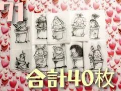 ひろりん様 リクエスト 2点 まとめ商品