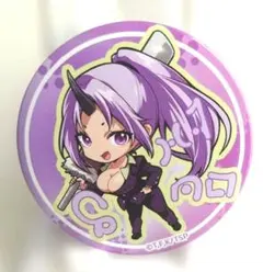 転生したらスライムだった件 シオン 缶バッジ＆キーホルダーセット
