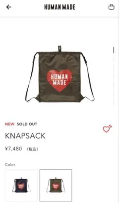 HUMAN MADE KNAPSACK ナップサックのサムネイル