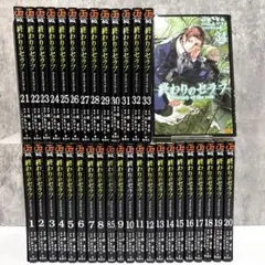 2025年最新】終わりのセラフ 8.5 公式ファンブックの人気アイテム