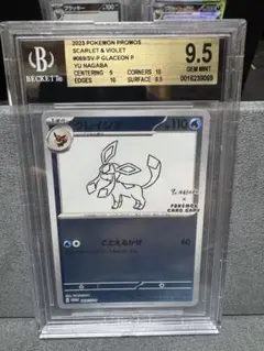 【PSA10】NAGABA YU 　長場雄　エーフィ PSA10鑑定品 エーフィ 長場雄 Yu Nagaba プロモ ポケモンカード