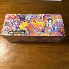 2025年最新】カナザワオープン記念BOXの人気アイテム - メルカリ