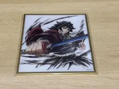 鬼滅の刃 ufotable WEBSHOPくじ 冨岡義勇.錆兎 - メルカリ