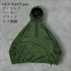 2025年最新】old navy アノラックの人気アイテム - メルカリ