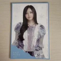 乃木坂46川崎桜「ネーブルオレンジ」ポストカード - メルカリ