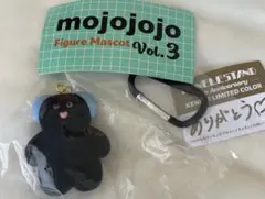 新品【mojojojo】限定カラー ガチャ ケンエレスタンド　　pupu