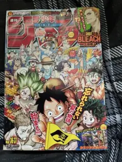 週刊少年ジャンプ 2007年36・37合併号 表紙 - メルカリ