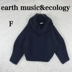【アースミュージックアンドエコロジー】タートルネック 長袖ニット F ネイビー