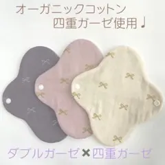 あゆみ様 リクエスト 2点 まとめ商品