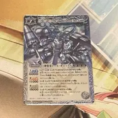 バトルスピリッツ 巨神要塞 トールキャッスル - メルカリ