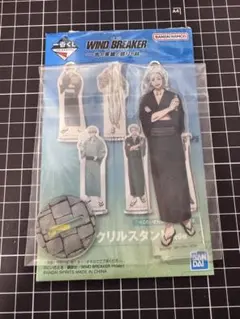 ウィンドブレーカー 一番くじ F賞 アクスタ 梅宮 - メルカリ