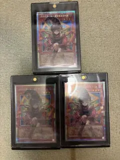 遊戯王 ガガガガール-ゼロゼロコール オーバーフレーム プリズマ3枚セット 日版