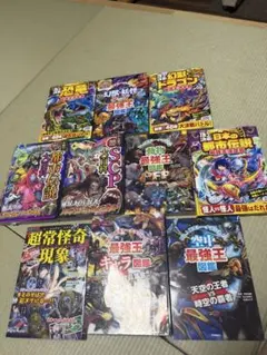 最強王図鑑 都市伝説 超常現象 大百科 12冊セット 最強王図鑑 都市伝説 超常現象 大百科 12冊セット | Mercari
