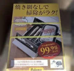 2026年最新】グリルパンセットの人気アイテム - メルカリ