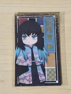 鬼滅の刃 壱ノ章-彩典- 箔押しイラストカード 時透無一郎