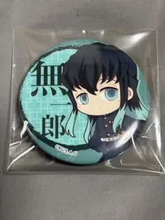 鬼滅の刃　無一郎＆天元缶バッジ、行冥ラバーストラップ 鬼滅の刃 無一郎＆天元缶バッジ、行冥ラバーストラップ