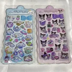 サンリオ　クロミ　シナモロール　ドロップシール　立体ぷくぷくシール　2点セット