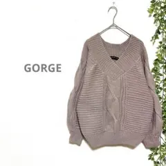 美品【GORGE】Ｖネック　ケーブルニット　セーター　くすみ紫　ちくちくしない