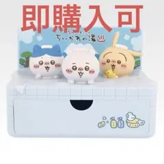 2025年最新】ちいかわくじ a賞の人気アイテム - メルカリ
