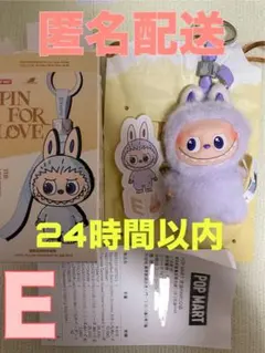 【Ｅ】LABUBU THE MONSTER PIN FOR LOVE 正規品