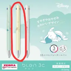 ZEBRA bLen3C 3色ボールペン 0.5mm くまのプーさんのサムネイル