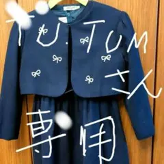 Familiar 110cm ドレスとジャケット セット