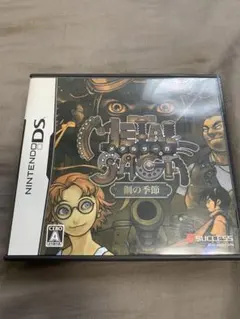 METAL SAGA 鋼の季節 メタルサーガ DS