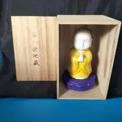 百八徳地蔵　お地蔵様