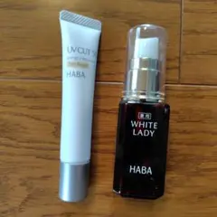 HABA UV CUT 50 &薬用ホワイトレディ30ml　2本セットのサムネイル