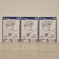 名探偵コナン江戸川コナンプロモ週刊少年サンデー日本語Ver PSA10