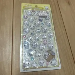 【新品】しずくちゃん みるみる ボンボンドロップ