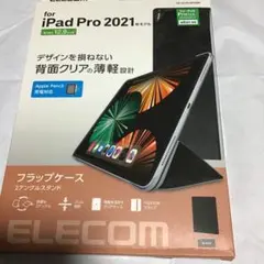 iPad Pro 2021 フラップケース