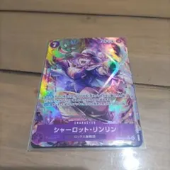 EB03-034 R パラレル　シャーロット•リンリン　未使用品　美品