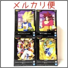 ドラゴンボール フィギュア 孫悟空/ベジータ/超ゴジータ/超ベジット 4点
